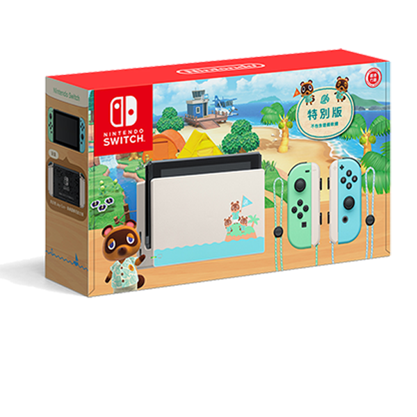 Animal Crossing New Horizons Switch Console
