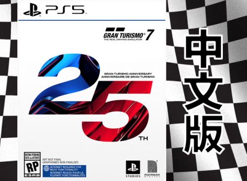 regular edition
