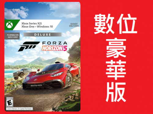 Forza Horizon 5 Digital Deluxe Edition