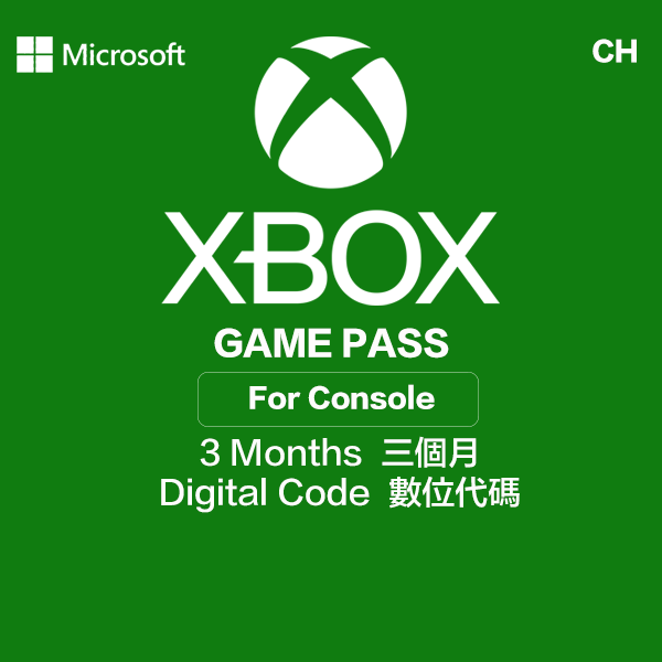Xbox Game Pass 3 個月