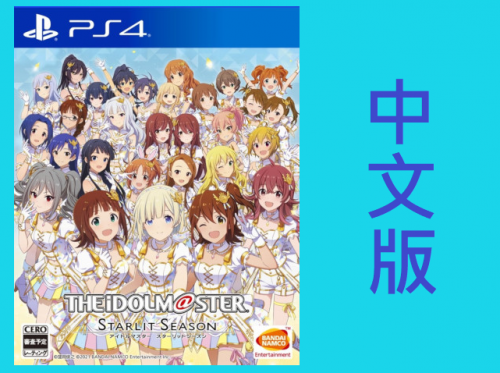 regular edition