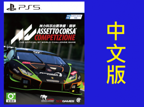 regular edition