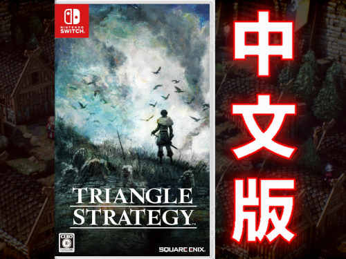regular edition