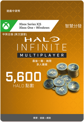 Halo Infinite: 5600 Halo Credits