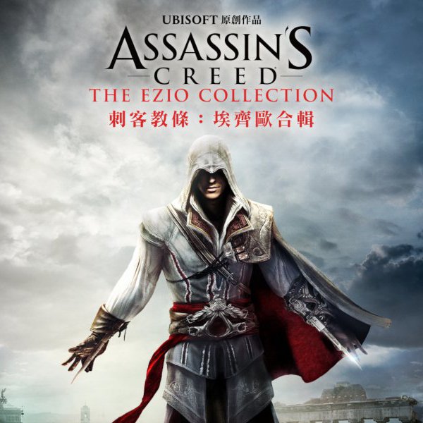 Assassin's Creed: the Ezio Collection