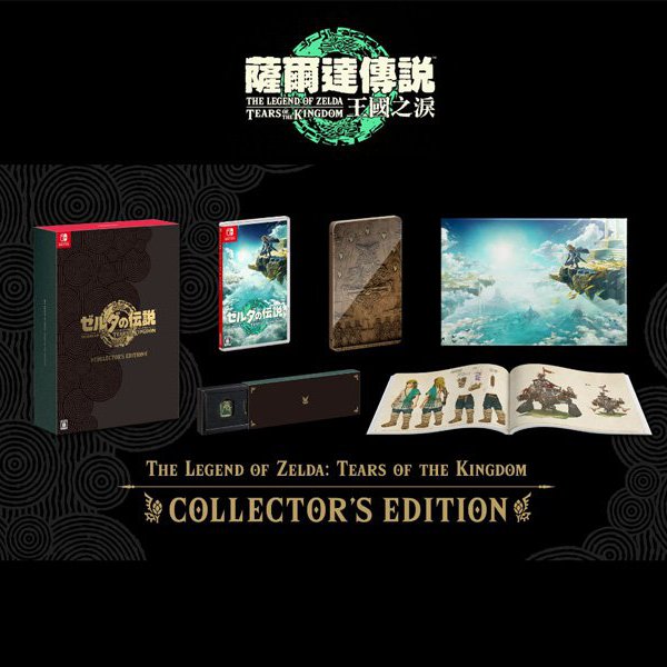 The Legend of Zelda Tears of the Kingdom Collector Edition